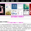 49图库下载安装教程